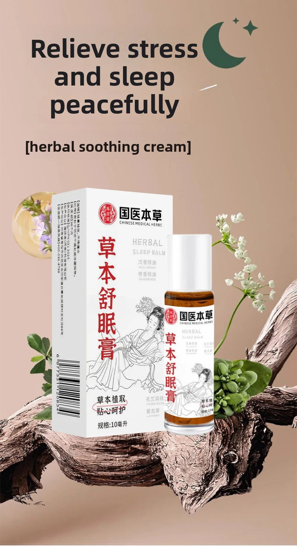 Herbal Sleep Roll-On -Aromatherapy Slumber Balm Agarwood Oil & Acupressure Formula for Natural Insomnia Relief Rollerball